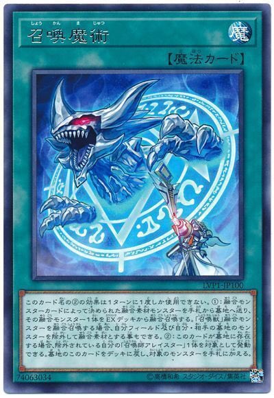 ドミノガーデン 裁定つぶやき On Twitter 事務局裁定 続き 置けない例 カードの発動では無い為 墓地に存在する魔法の効果の発動 例 召喚魔術 既に場に存在する永続魔法やフィールド魔法 装備魔法の効果の発動 既に場に存在するpゾーンの