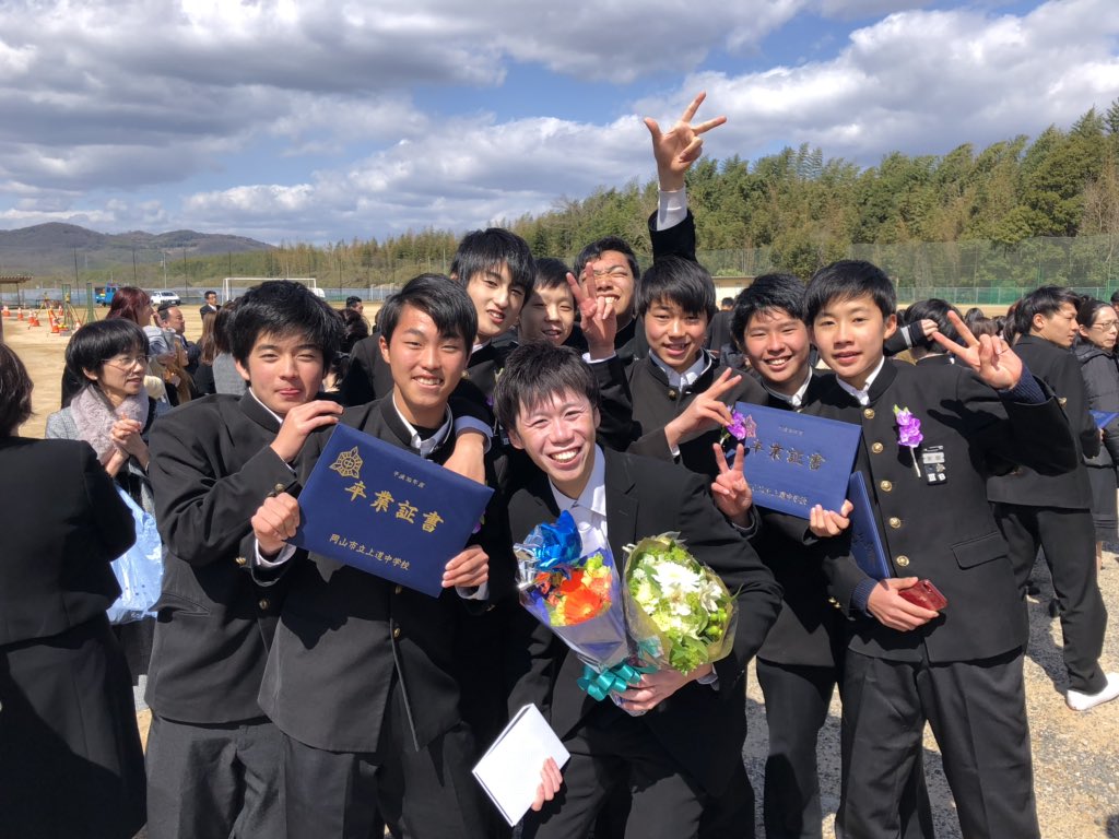 wt_kko723's tweet photo. 上道中学校卒業しました。

色々あったけど楽しかったです🔞
3月9日も旅立ちの日にも校歌も泣いて
歌えんかったのは内緒🙊 https://t.co/bI9b8N1AOC