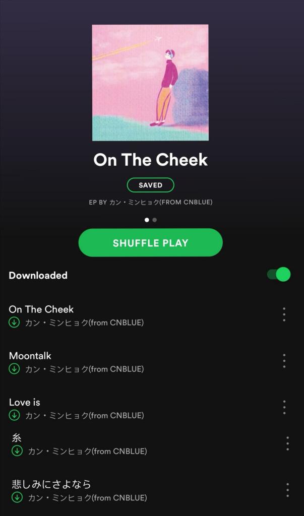 Bateristimizin On The Cheek albümü iTunes ve Spotify'e yüklendi 💖

Şarkılara erişimi olmayanlar aşagıdaki link ile albümü indirebilirler 👍

On The Cheek indir: dropbox.com/sh/j5noiquwrp5…

Thanks for Ashley @ashleybeteta