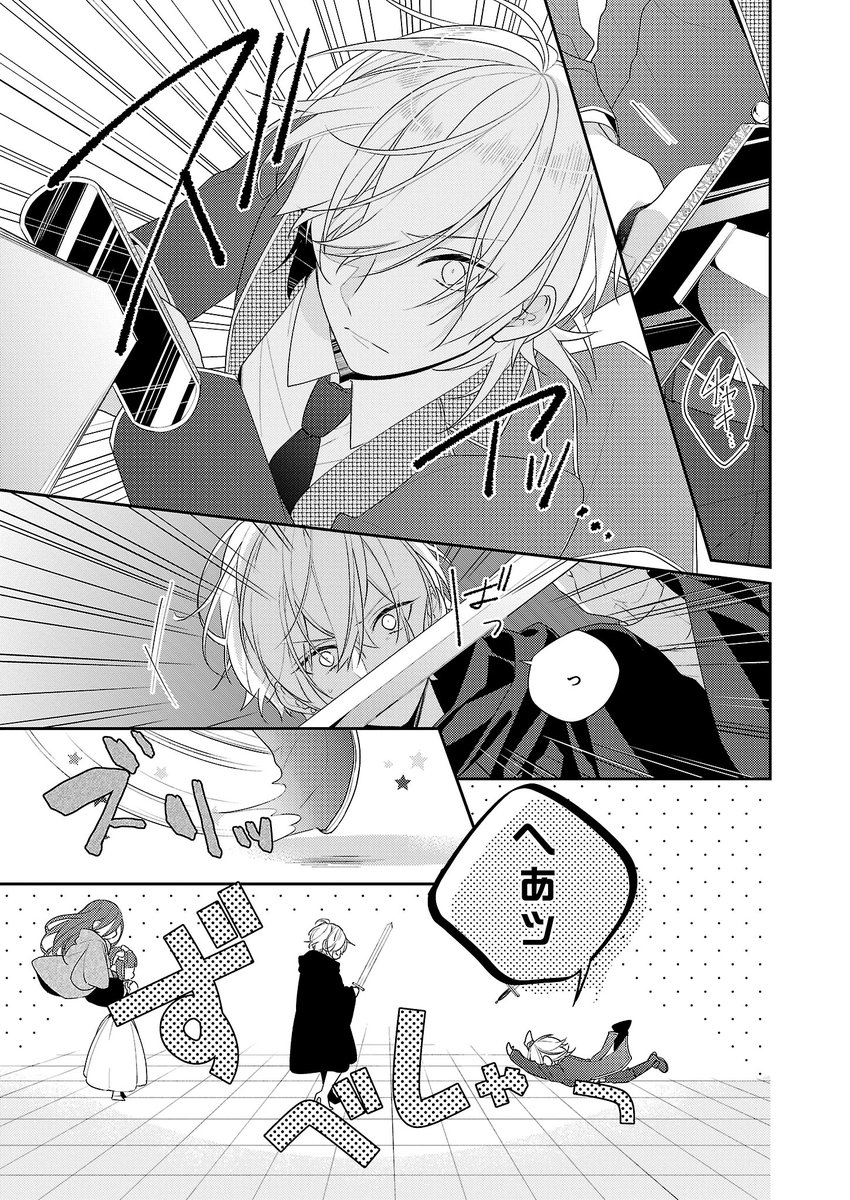 Uzivatel ビーズログコミックス Na Twitteru ビーズログcheek更新お知らせ オネェ女王と白雪姫 あずさきな 無料webコミック Pixivコミック T Co Ryb0z0nhgl 王子ルカに剣を向けられる女王ユーリだったがーーー Pixivコミック 漫画 オネェ Uzivatel ビーズログコミックス Na Twitteru ビーズログcheek更新お知らせ オネェ女王と白雪姫 あずさきな 無料webコミック Pixivコミック T Co Ryb0z0nhgl 王子ルカに剣を向けられる女王ユーリだったがーーー Pixivコミック 漫画 オネェ