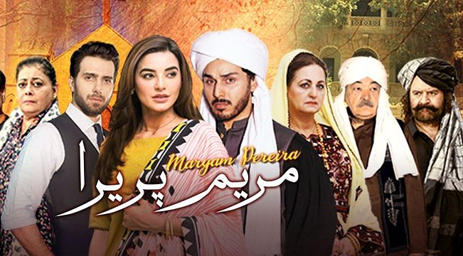 TeamAhsankhan's tweet image. Watch #Drama #MaryamPereira Tonight at 8 pm only on #TvOnePk
Starring: #AhsanKhan #SadiaKhan #EmmadIrfani #RasheedNaz #AyubKhosa #SimiRaheal #FarhinIqbal #LailaZuberi 
کیا علی کرسچن کالونی کو تہس نہس ہونے سے بچا پائے گا؟