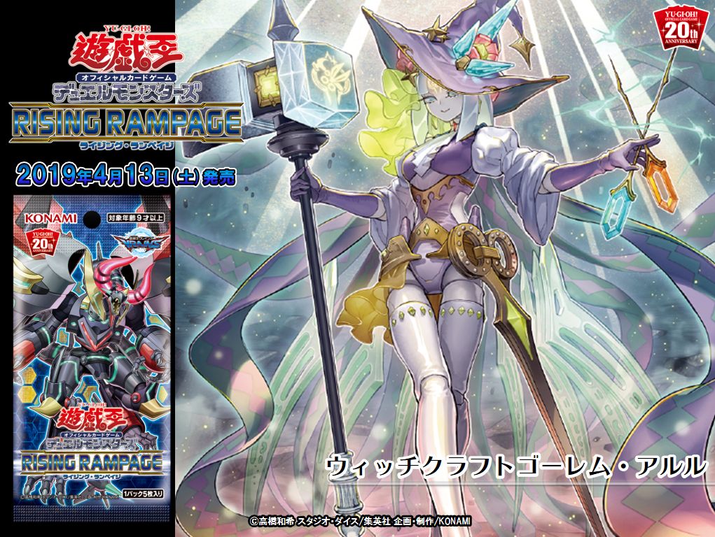 公式】遊戯王OCG on X: 公式】遊戯王OCG on X: