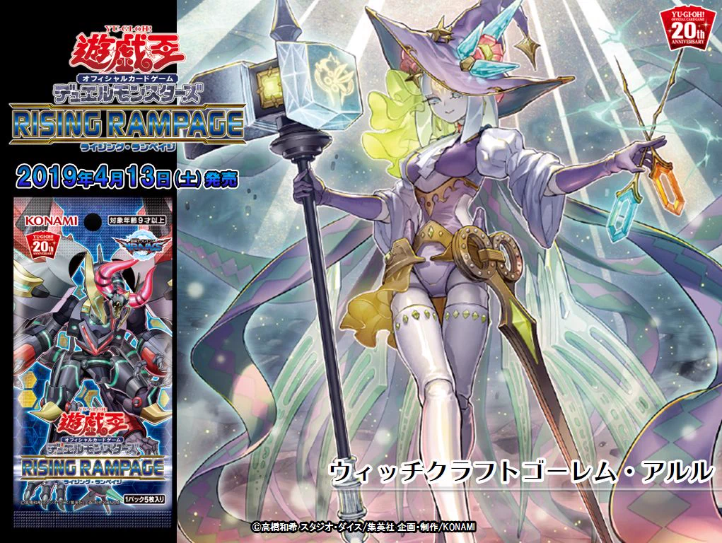 公式】遊戯王OCG on X: 