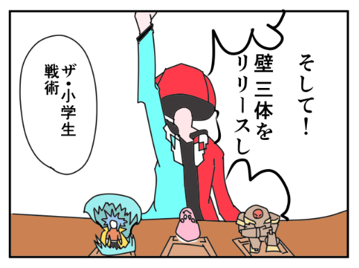 遊戯王あるあるのtwitterイラスト検索結果 古い順