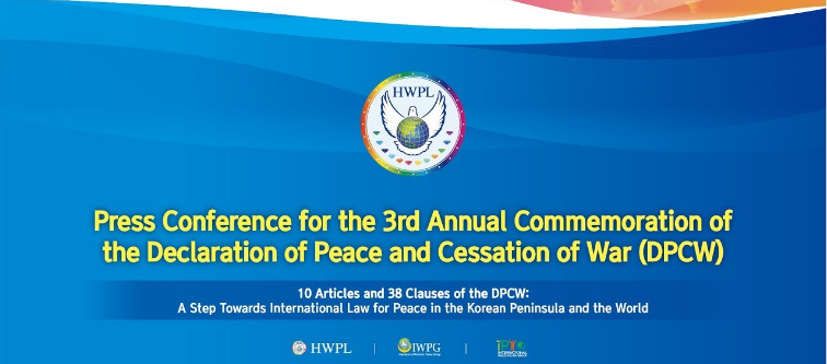 HWPL Supporters tweet media