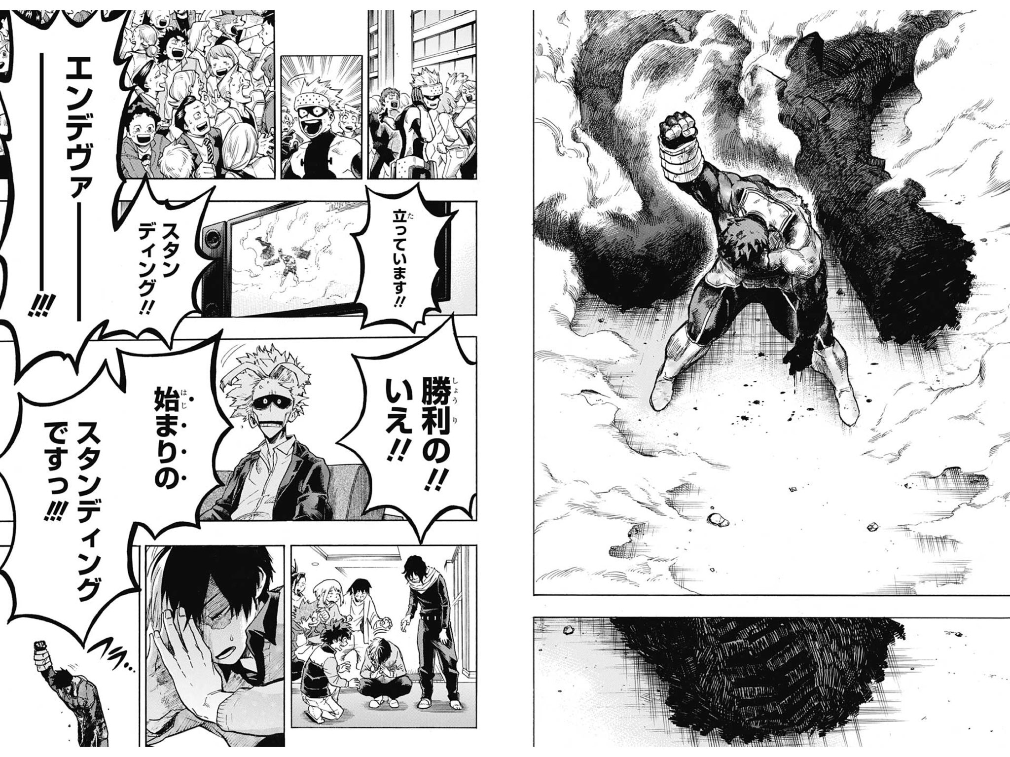 過呼吸のひじ ヒロアカ まさかの単体巻頭カラーイラストから始まったエンデヴァー編めっちゃよかったな いや終わってないんだけども 息も吐かせず荼毘出てきたけれども T Co Inltljceg6 Twitter
