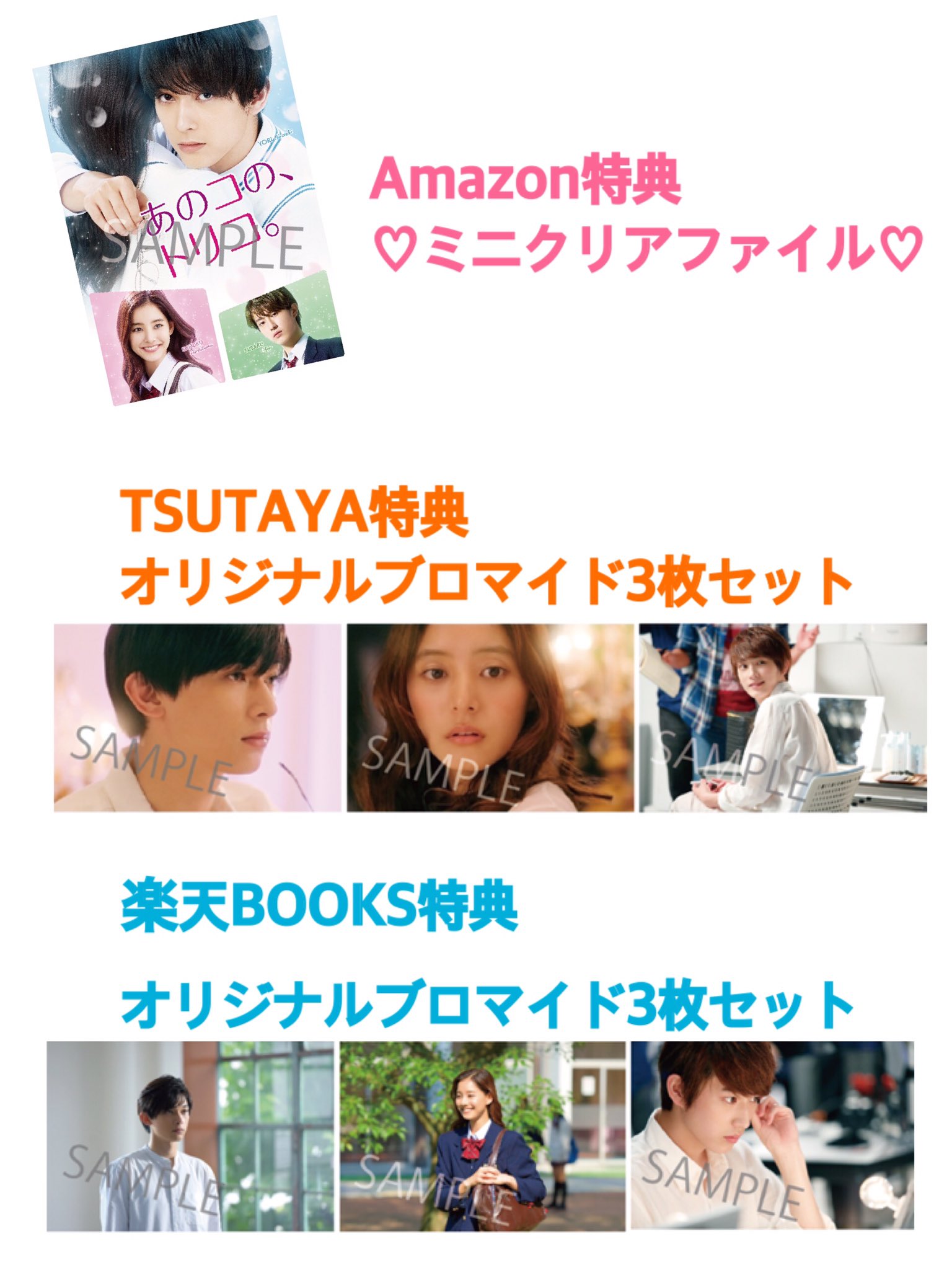 あのコのトリコ あのコの、トリコ。 (1) (少コミフラワーコミックス) | 白石