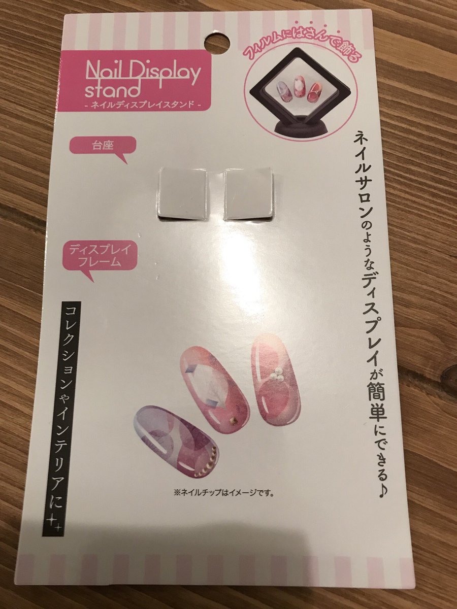 19年3月第2週 セリア100円グッズ Twitterパトロール Seria セリア ページ 5 19年3月第2週 セリア100円グッズ Twitterパトロール Seria セリア ページ 5