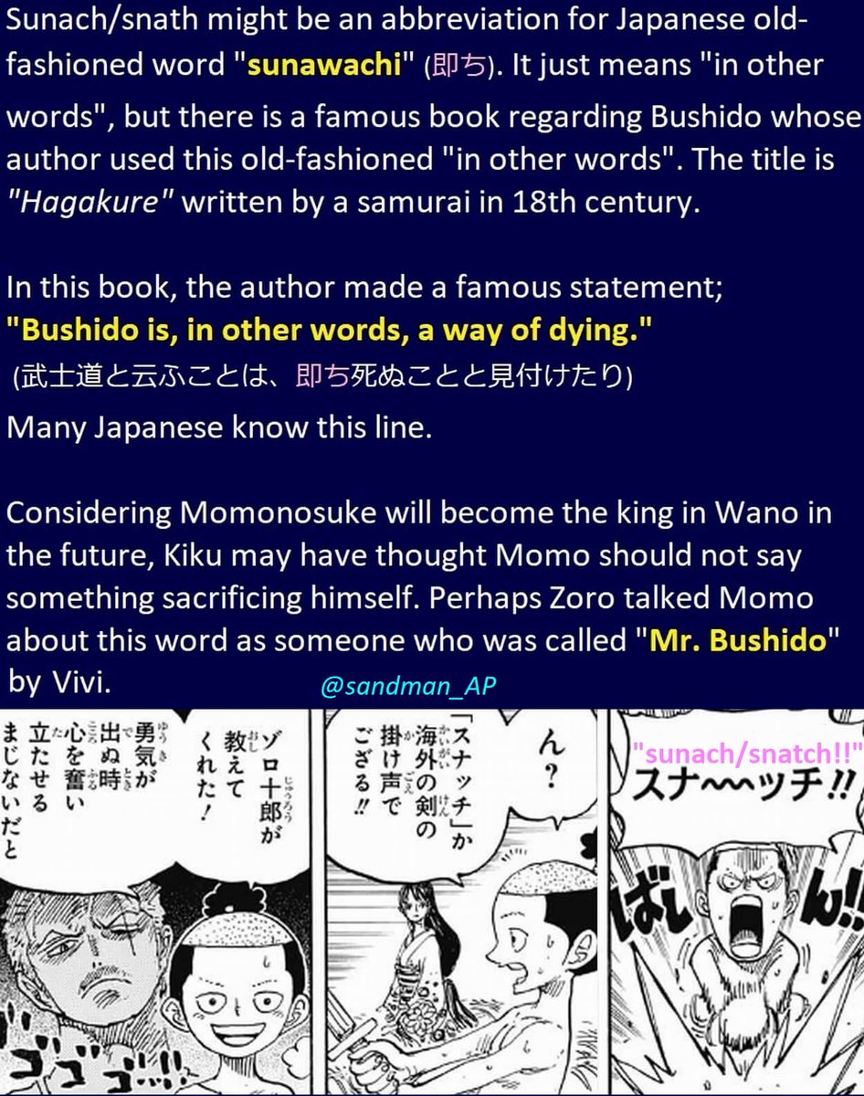 Sandman Sur Twitter Momonosuke Said Weird Word Sunach Snatch In One Piece Chapter 934 And Kiku Prohibited Him From Saying It Again Here Is A Theory About What Sunach Means T Co Rkbgd9ehup