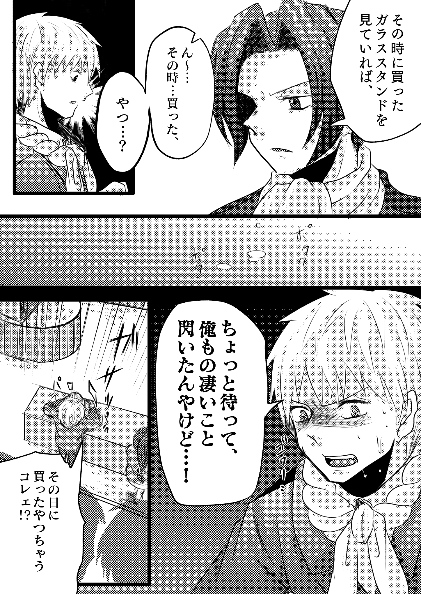 ナ男のイラストまとめ Twitter