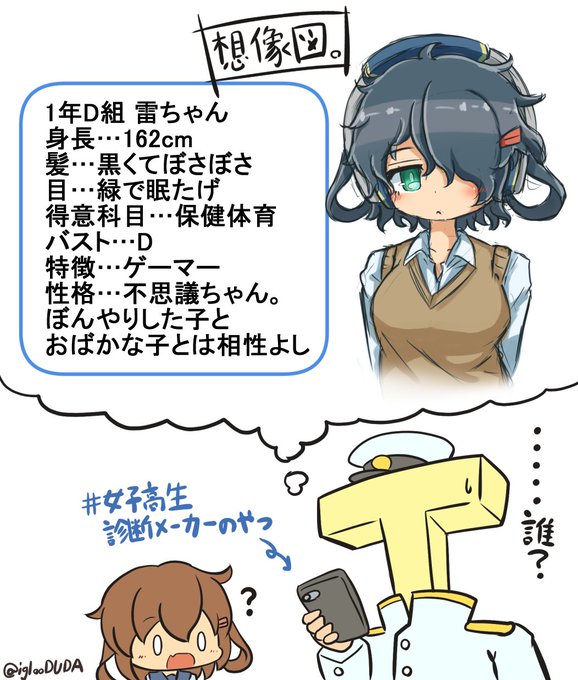 診断メーカーのtwitterイラスト検索結果 古い順 診断メーカーのtwitterイラスト検索結果 古い順