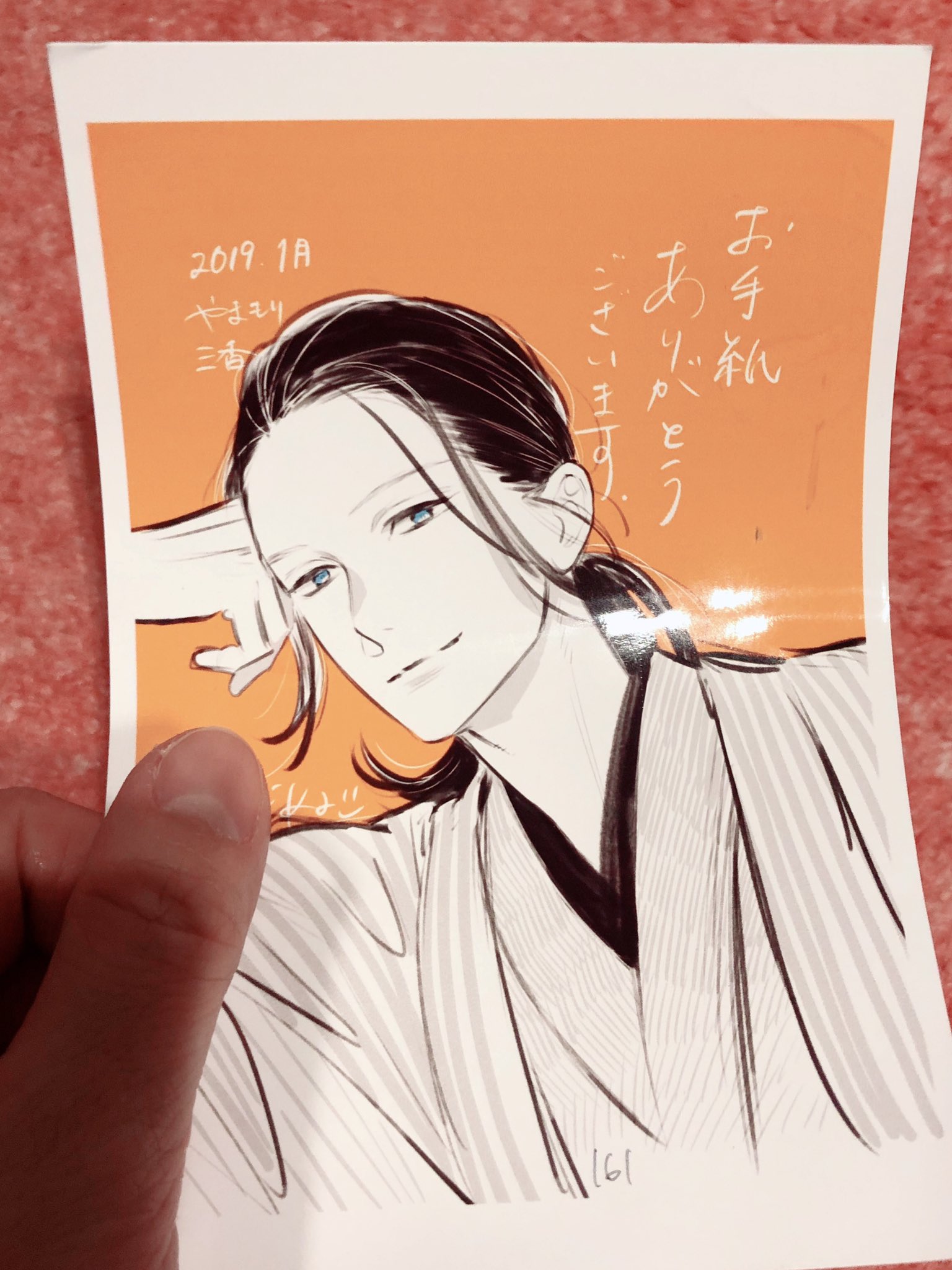 山田ユカ 少女漫画 椿町ロンリープラネット の作者 やまもり三香 さんからファンレターのお返事が 以前 作品を題材にして楽曲制作をしたくらい大好きな作品 暁先生のイラスト 嬉しすぎる T Co Bljnekffjd 少女漫画好きな人と繋がりたい
