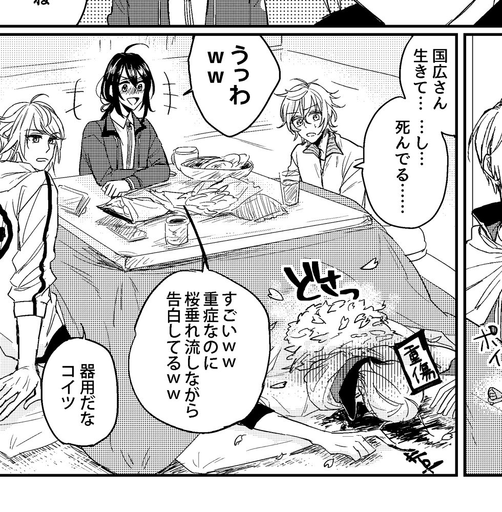最後のコマごっちゃに描きすぎてわからんな
こんなんです 