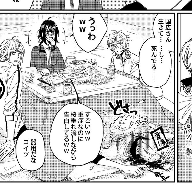 最後のコマごっちゃに描きすぎてわからんな
こんなんです 