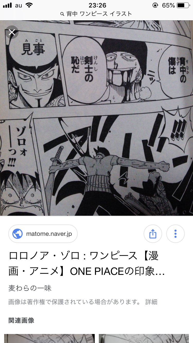 ヌラ 僕 ワンピース服での後ろ姿を描きたいから参考資料欲しいな 僕 この検索の仕方はダメだな ちょっと変えて画像検索してっと T Co Cyfdasd1jm Twitter