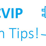 Photo by CCVIP at Baruch (@ccvip)