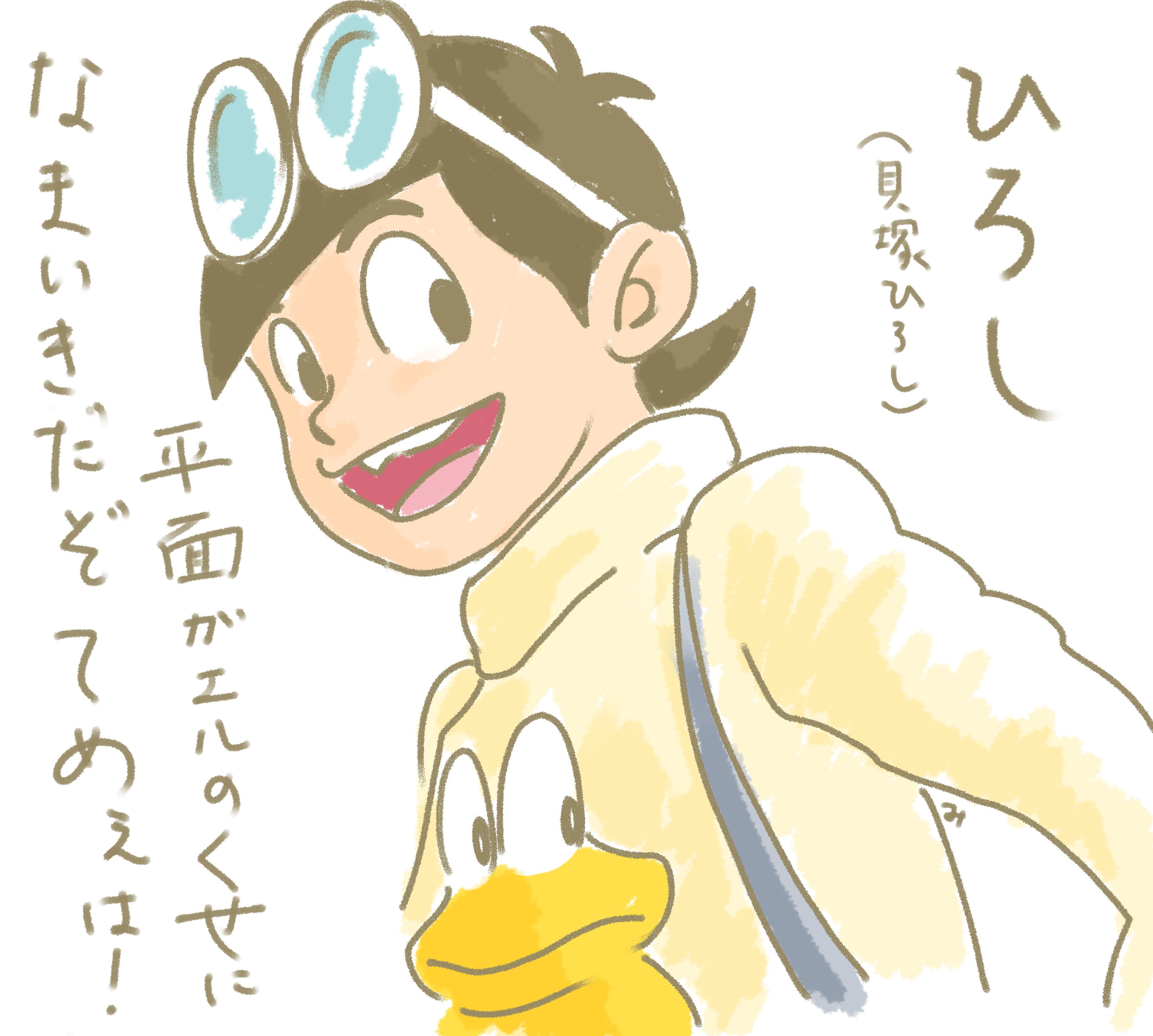 新ど根性ガエル Twitter Search Twitter