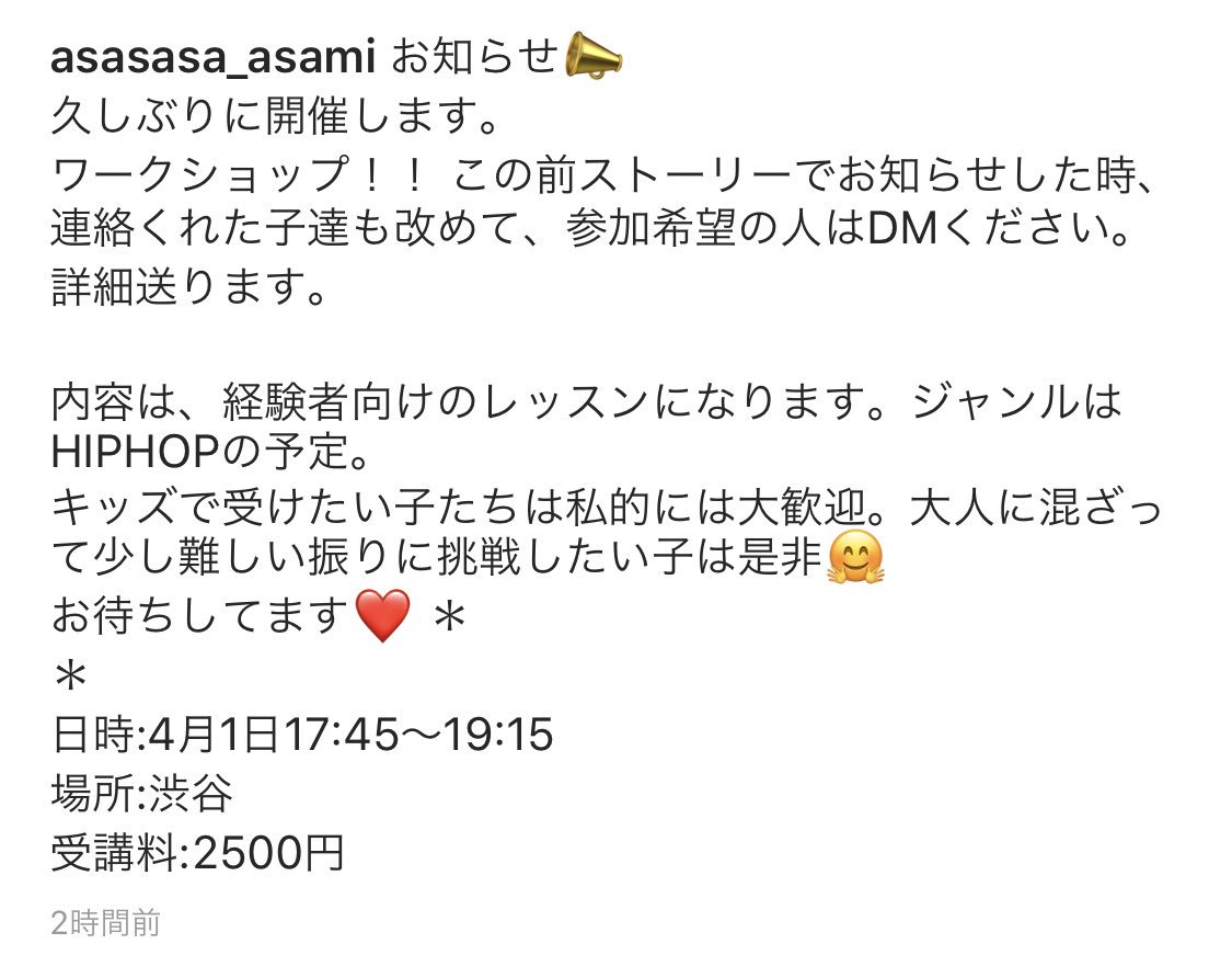 19860126Asami's tweet photo. 久しぶりにWS開催します✨
参加ご希望の方、DMくださいませ！ https://t.co/bwzuUrt4W9