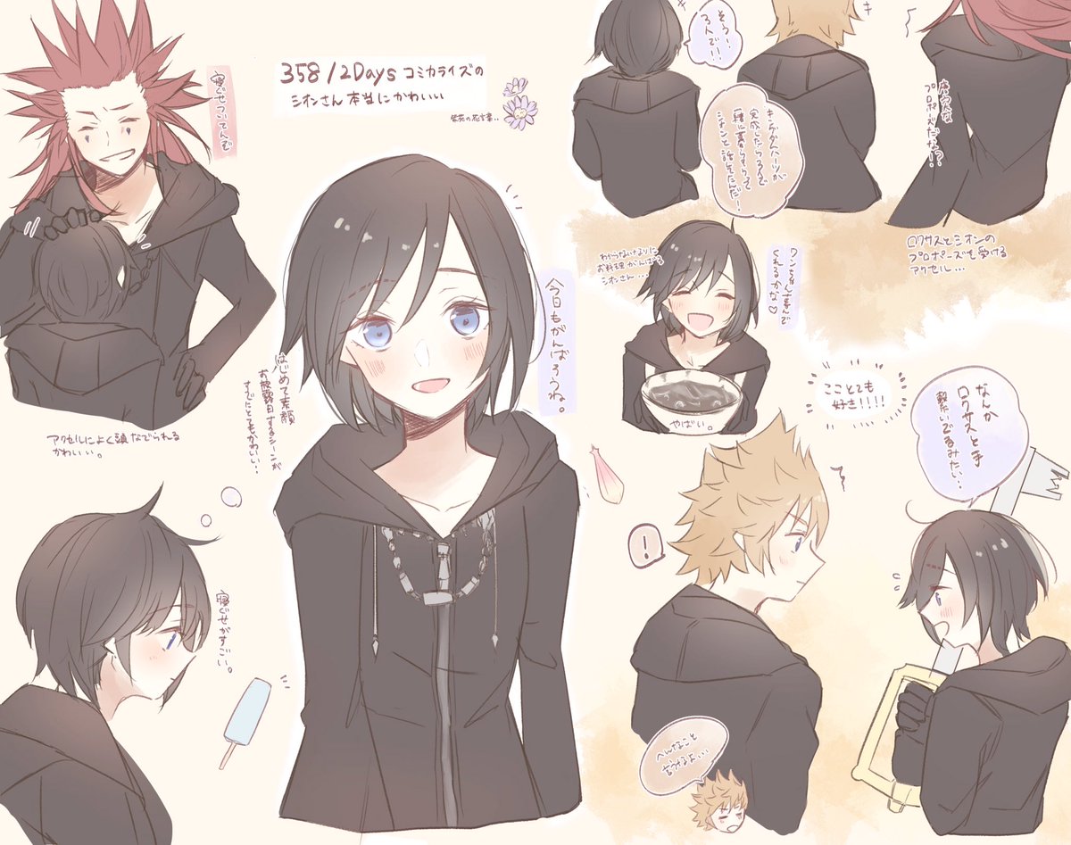 さくらんぼ on X