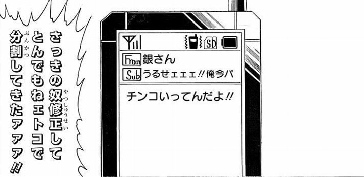 ぱっつぁん オルタ 銀魂後祭り昼参戦 無性にアニメのラブチョリス篇が観たくなって観返してるんだけど この時のopって ジレンマ だったんだ サビのボス戦シーンは何度スロー再生したことか 曇天 とか Light Infection みたいなカッコいい系のop