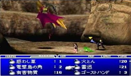 美少女力士 2 シーモア 主人公の目の前でヒロインの初キスを奪うという寝取りマザコンゴキブリヘッド だが 強い ゴリ押しプレイの小学生を絶望に叩き込む強さ 最終形態だけはクソ弱い T Co Bhbgi8js6c Twitter