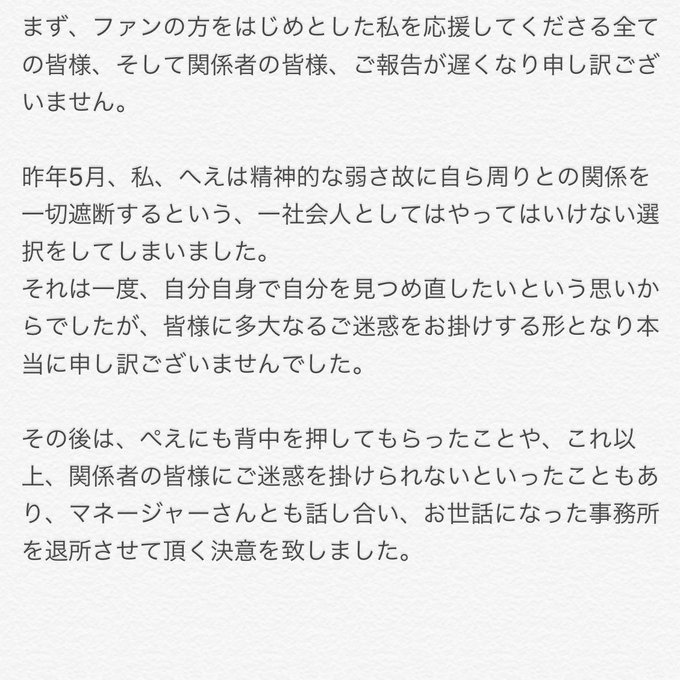 斉藤平七 へえちゃん さん の最近のツイート 2 Whotwi グラフィカルtwitter分析