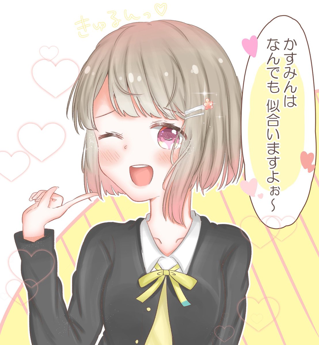 ?あゆかすあゆ ヘアピン交換? 