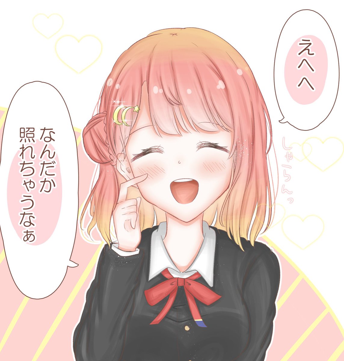 ?あゆかすあゆ ヘアピン交換? 