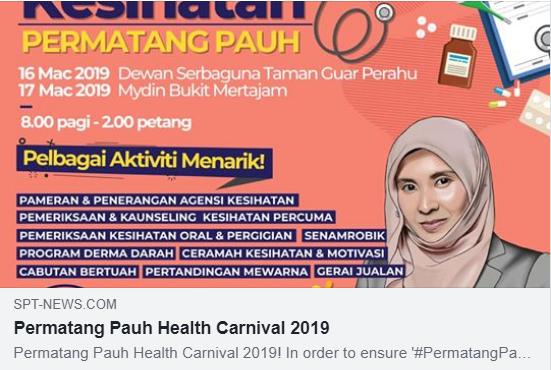 SPTnewspg's tweet photo. Permatang Pauh Health Carnival 2019 by YB @n_izzah
Read more at https://t.co/jwRONR0OoU
#togetherasacommunity
#permatangpauh https://t.co/1OFzrd9EsX