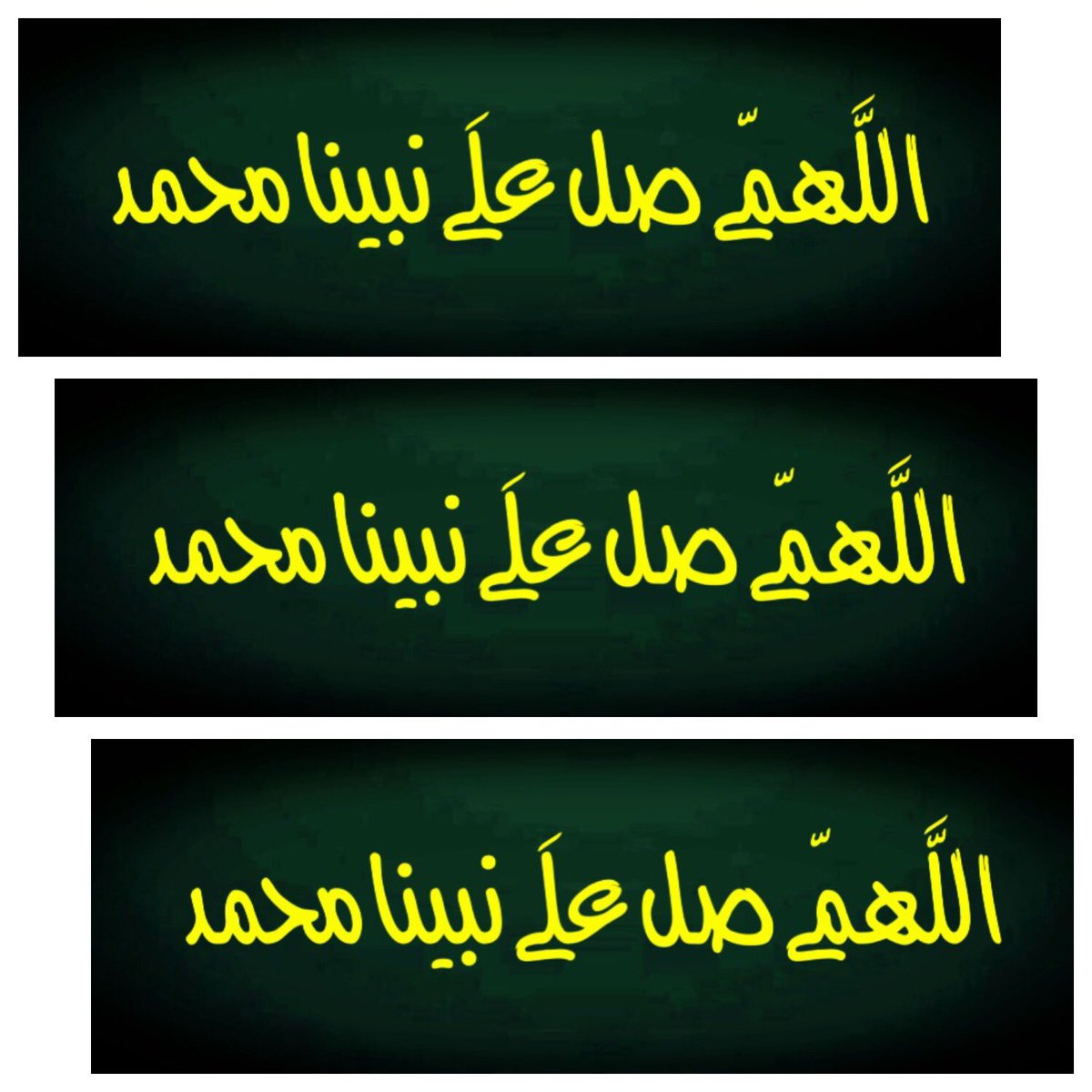 احباب الرسول محمد ﷺ tweet media