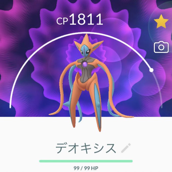 デオキシスのtwitterイラスト検索結果 古い順