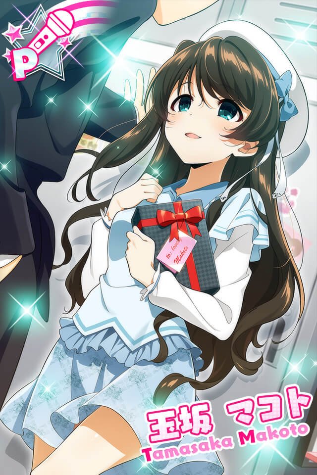 第七新東京区 ナナシス研究所 玉坂マコトのヒミツ 誕生日のカード 3 14 ホワイトデー ナナシスtips T Co Bpffbrzp9v