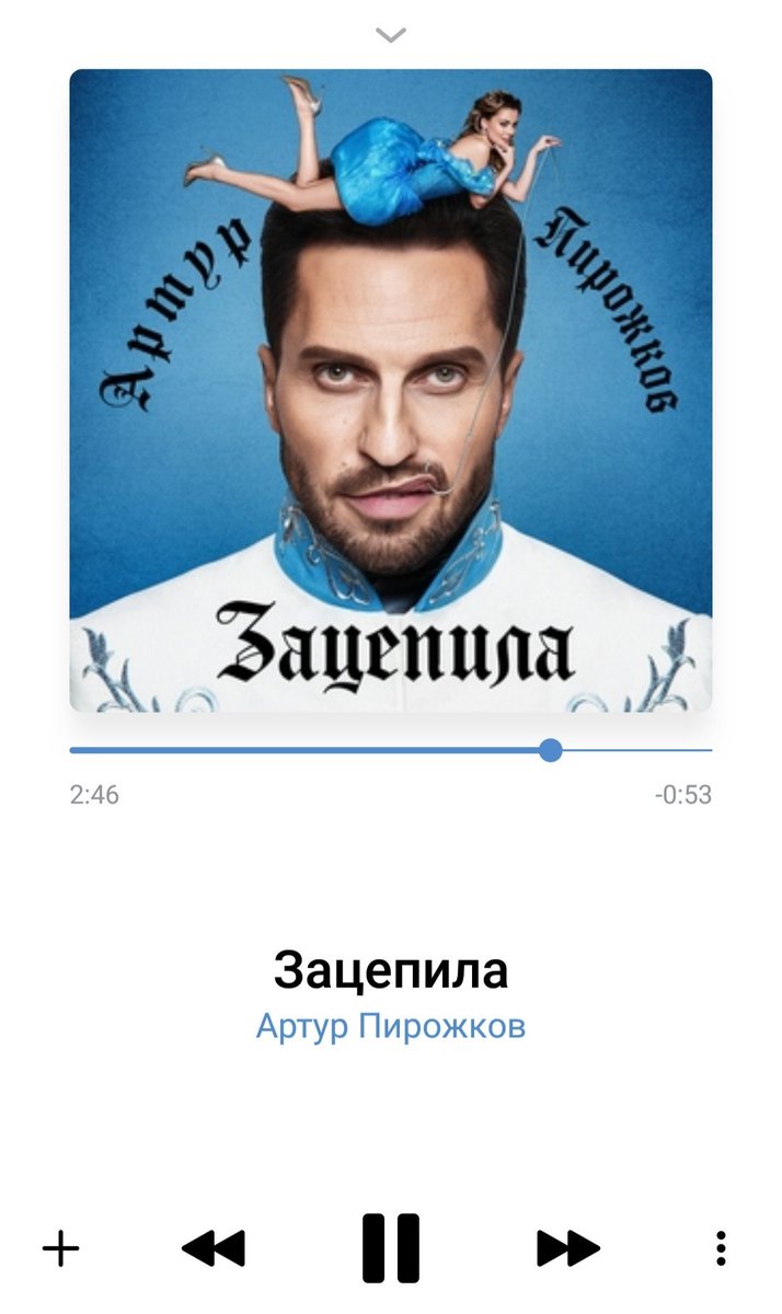 новая любовь короч