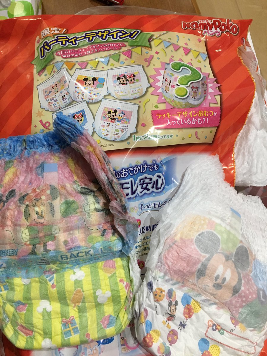 マミーポコ