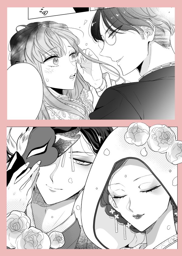 「神様の強引色仕かけ」
お祭で「神様の花嫁」役をやることになったアラサー無職女子、お相手は地元で起業した同級生…というお話です。お祭のシーンの見開き頑張りました!あと白無垢の柄は全コマ手描きしたのでそれも見てやって下さい～～!土地のお祭って神秘的で惹かれてしまいますよね…! 