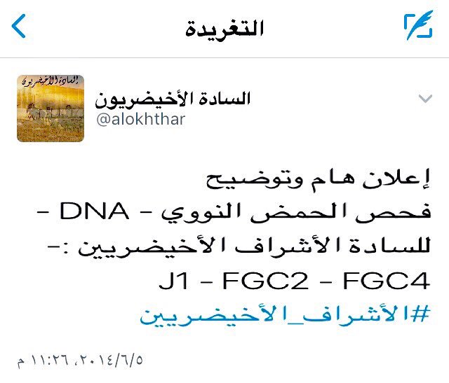 FGC2DNAFGC2's tweet photo. @KH__1975 @fajnasar https://t.co/v9o3vXmKPu