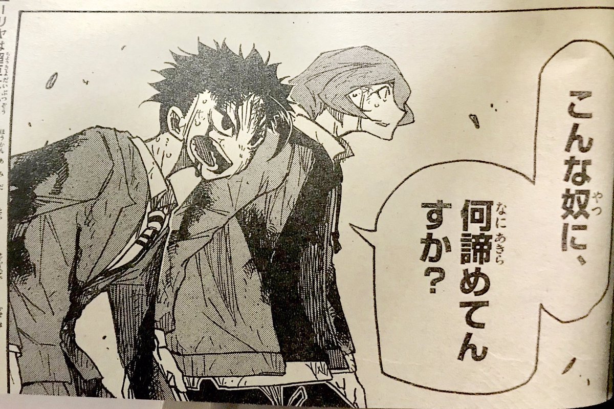 今日は少年サンデーの発売日ー!
今週は主人公、大和が全力で頑張りますよー!是非よろしくお願い致します?? 