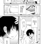 大学生がうっかりお持ち帰りをしてしまったwその後どうなったのか気になるw
