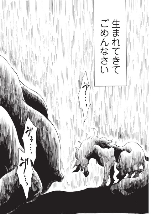 茂木清香 ｺﾐﾃｨｱ新刊通販中 赤ずきんの狼弟子 Mogi Sayaka さんのマンガ一覧 古い順 6ページ ツイコミ 仮