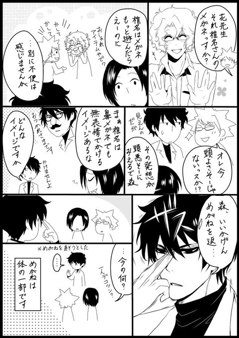 十月士也 路地迷宮のロージー3巻4月14日発売 Totsukishiya さんのマンガ一覧 古い順 ツイコミ 仮 十月士也 路地迷宮のロージー3巻4月14日発売 Totsukishiya さんのマンガ一覧 古い順 ツイコミ 仮