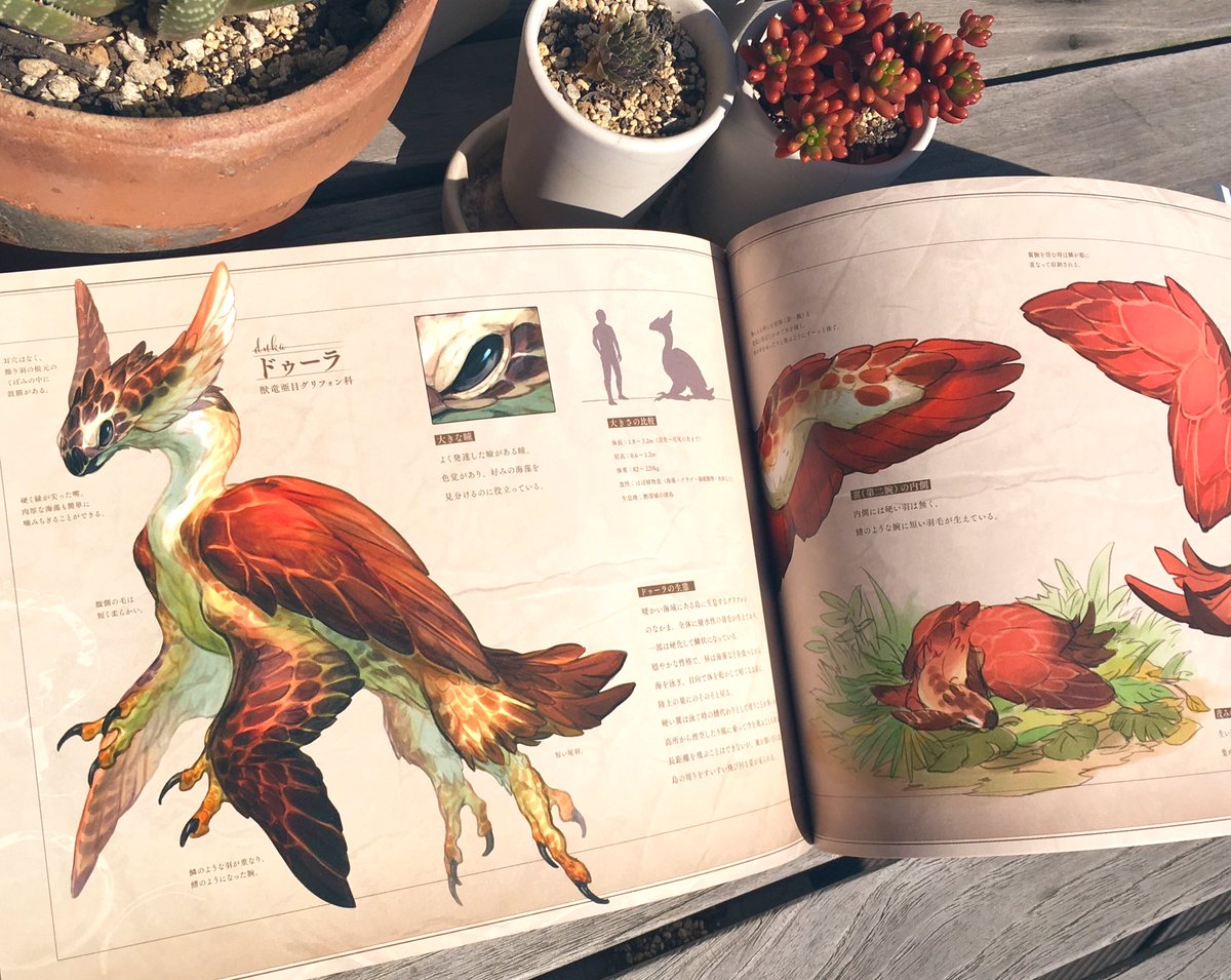 山村れぇ Le Yamamura Twitterissa 作品集2章の竜とけもの図鑑 のお気に入りページ紹介です 1章の現代っぽいデザインとは対照的に 古書風なデザインの生態図鑑となっています 個人的に大きい生き物が好きなので この世界の生き物は大抵大きめです ぜひ大きさ比べ