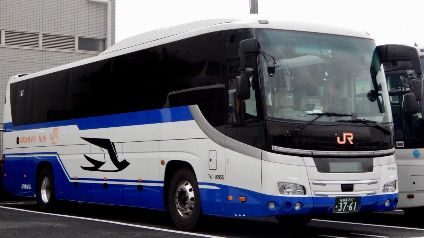 JR東海バス backend=imagemagick;version=1;