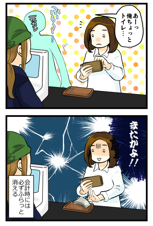ブログを更新しました。続きはブログで!٩( *'ω'* )و そんな妹、現在は恋活もお休み中だそうです。おつかれ…(T_T) #絵日記 #ブログ

◎おもいだす。:「普通」に憧れる妹の恋愛事情
https://t.co/fzPBQ0WBiK 