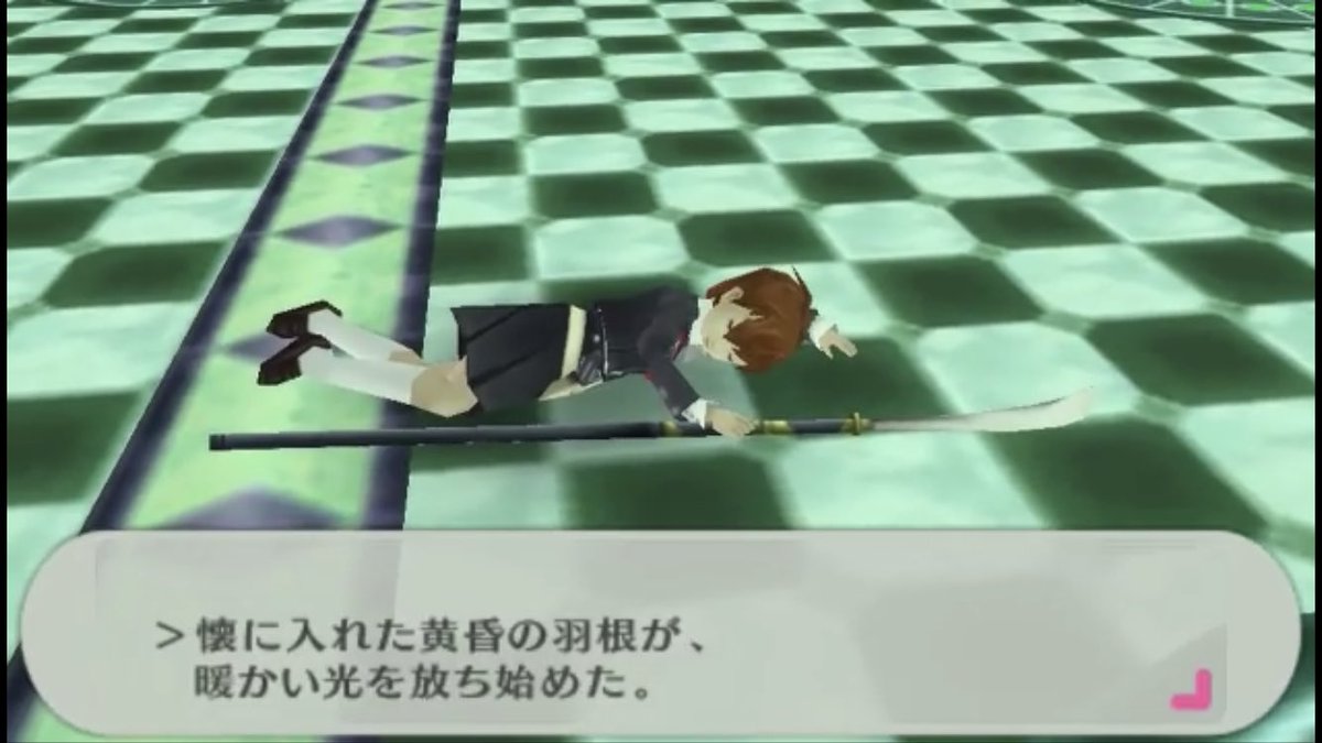 グンダ Whitedeer007 ダング Ar Twitter ペルソナ3 1 4枚目 女性主人公 主人公が倒されると次画面へ進むまで 主人公を眺め回すように回り続けます 因みにスカートの中は暗黒空間です リョナ グンダ Whitedeer007 ダング Ar Twitter ペルソナ3 1 4枚目 女性主人公 主人公が倒されると次画面へ進むまで 主人公を眺め回すように回り続けます 因みにスカートの中は暗黒空間です リョナ