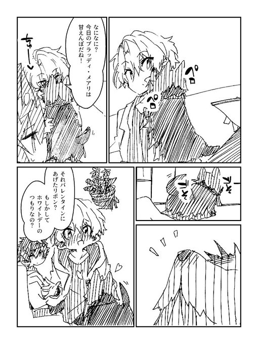 あんスタ を含むマンガ一覧 いいね順 7ページ ツイコミ 仮 あんスタ を含むマンガ一覧 いいね順 7ページ ツイコミ 仮