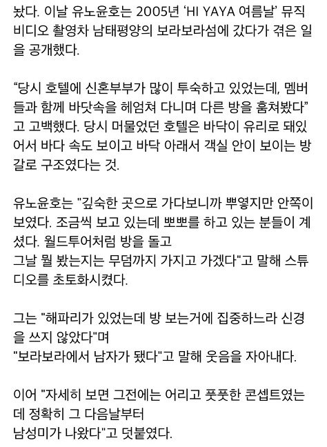 ficomans's tweet photo. @instiz 유노윤호도 조사좀요 버닝썬 이문호와 절친 (압구정 개업했을때도 어김없이 가서 인사) 신혼부부 성관계 하는거 관음하고 여자 전리품 취급하는 안무에 클럽죽돌이 https://t.co/6r25YCAVQY