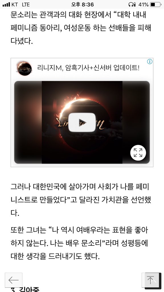 Dulce_Oblivion's tweet photo. 요즘 탐라에 자꾸 재평가되는 남자 연예인들에 대한 이야기가 보이는데...
아직 문제가 그닥 없다것만으로 올려치려고 말고 99.9%가 범죄같은거랑 아예 연관없이 묵묵히 자기 자리에서 할일 하는.. 사랑받아 마땅한 멋진 여자 연예인들을 발굴합시다.

특히 페미니스트라고 선언한 이 멋진 8분!! https://t.co/RlxdZpETkZ