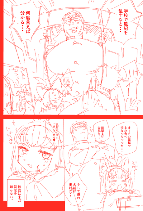 ようやく下描きが始まった 