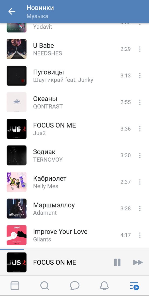 тот момент, когда совсем не ожидал в новинках увидеть джасту

#GOT7