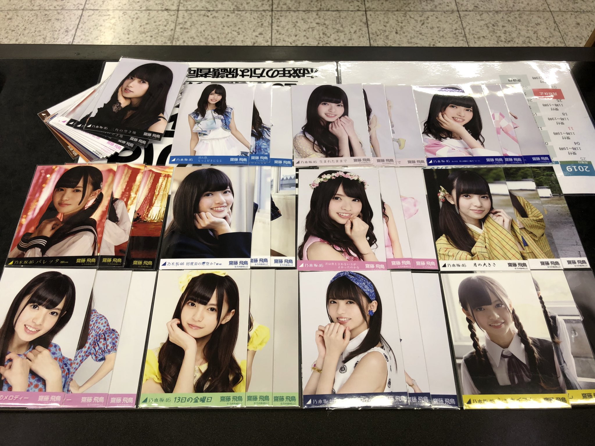 乃木坂46 齋藤飛鳥 13日の金曜日 生写真 セミ コンプ cpcidd.org